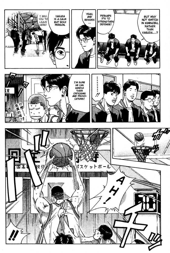 Slam Dunk, Chapter 203 image 04